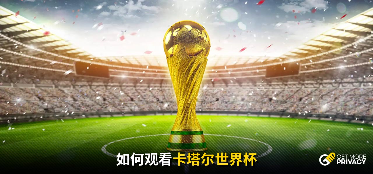 今夜能否有所突破？拜仁过去5个赛季仅有1次进入德国杯8强